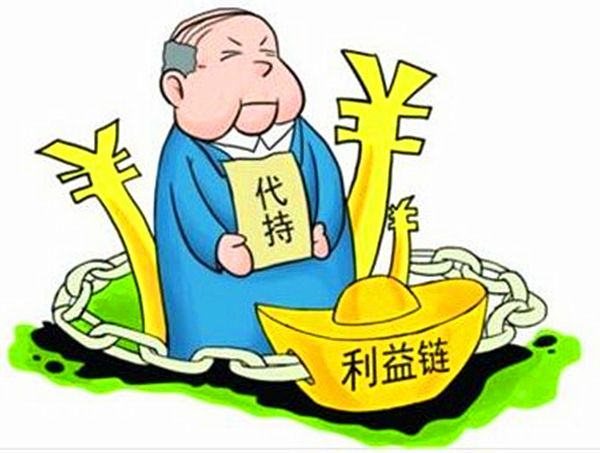 明規(guī)則，識(shí)風(fēng)險(xiǎn)：股權(quán)變動(dòng)需披露 切莫違規(guī)做代持