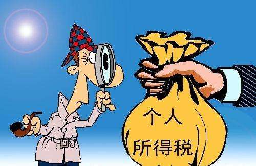 財政部：將啟動個人所得稅修法 房地產(chǎn)稅立法會以中國國情出發(fā)