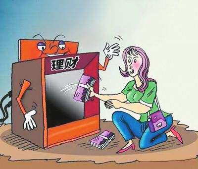 違反適當(dāng)性義務(wù)被判全額賠償投資者損失