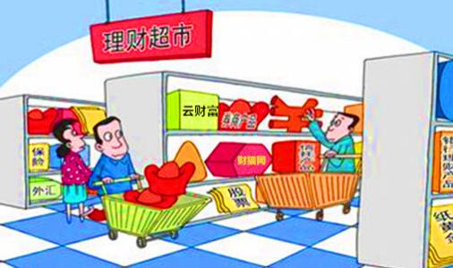 銷售適當(dāng)性案例：因投資理財產(chǎn)品引發(fā)的糾紛調(diào)解案