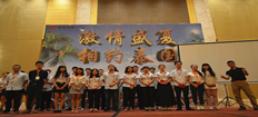 中訊證研2016年第二季度表彰大會盛大舉行