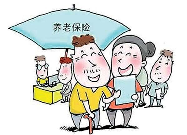 個稅遞延型商業(yè)養(yǎng)老保險來了！你的養(yǎng)老金和資本市場迎雙重利好