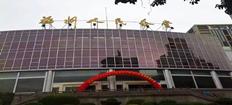 2016年中訊證研新春年會圓滿舉行