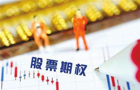 重磅！周二私募場外期權業(yè)務全線暫停 年內(nèi)或有政策落地