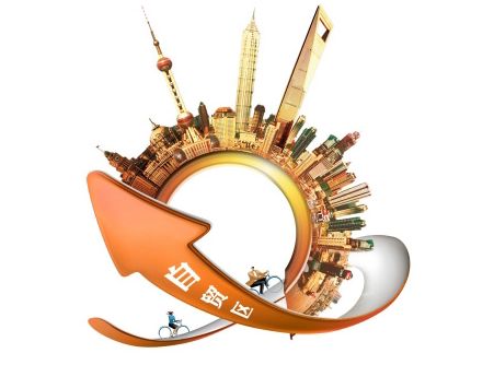 國務院印發(fā)深化改革開放方案 粵津閩三大自貿(mào)區(qū)進入2.0時代