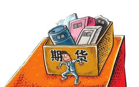 證監(jiān)會：積極推動期貨法出臺 促進金融開放