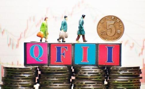 剛剛 央行和外匯局放大招！QFII資金匯出限制取消