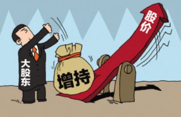 深交所：支持具備條件的上市公司及其大股東依法合規(guī)回購(gòu)增持股份
