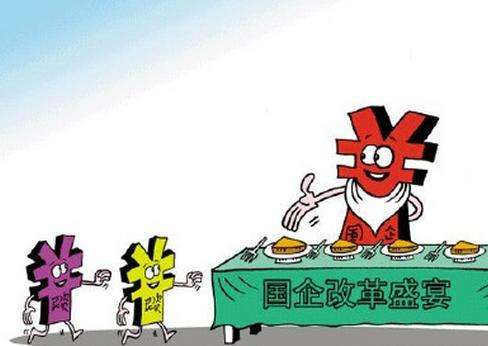 國(guó)企央企深改將點(diǎn)亮A股 一場(chǎng)場(chǎng)資本盛宴或漸次展開