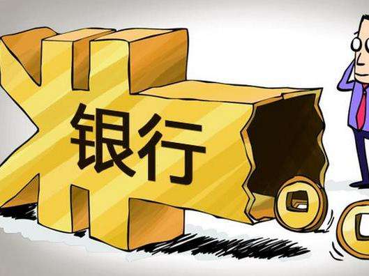 銀行業(yè)對(duì)外開放又一法規(guī)障礙掃清！明確外資入股中資銀行的監(jiān)管屬性有玄機(jī)