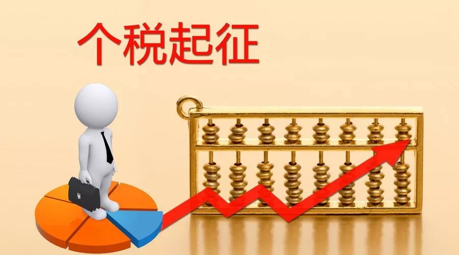 新修訂個(gè)稅法分3階段實(shí)施 確保納稅人充分享改革紅利