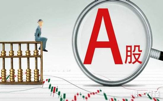 A股投資者增加新面孔 下周一外國(guó)人可入市交易