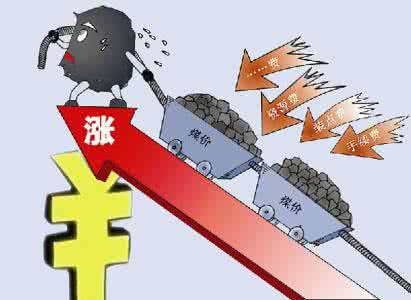 央企頻繁甩賣(mài)煤礦資產(chǎn) 煤炭行業(yè)兼并重組提速