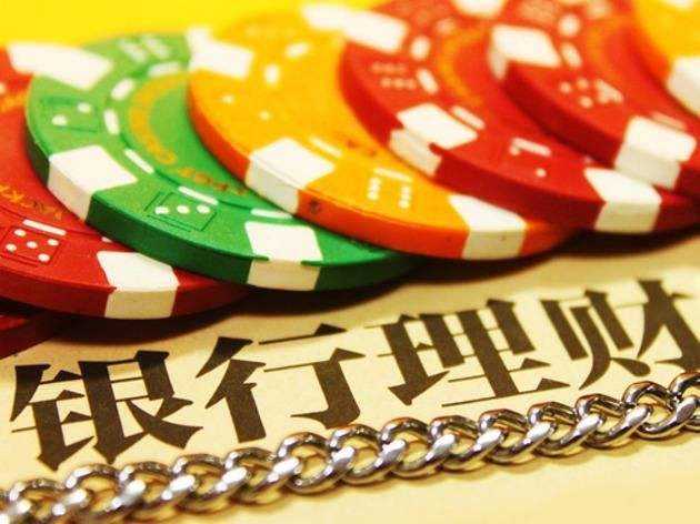 銀行理財新規(guī)利好資本市場 理財子公司“直投”引遐想
