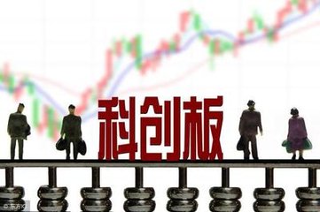 科創(chuàng)板規(guī)則征求意見稿最快有望年底前形成 券商攬項目首選“硬科技”