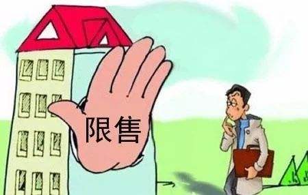 全國首例！山東菏澤取消住房“限售令”
