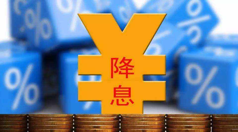 “定向降息”落地！央行首次開展2575億TMLF 三大特點彰顯央行用心