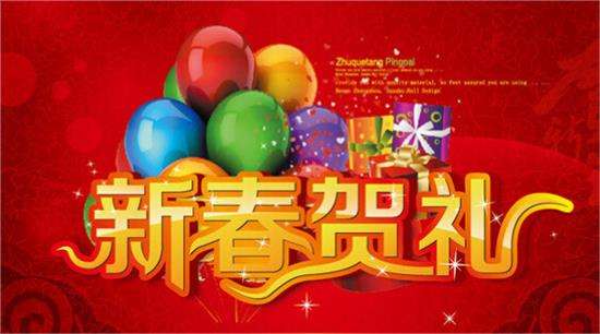 新春大禮包！雄安喜提多項利好 炒股的、買房的、北漂的都要看！