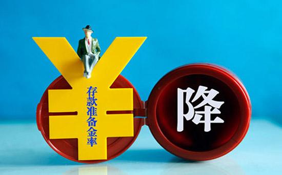 定向降準(zhǔn)分三次實施 “三檔兩優(yōu)”存準(zhǔn)制度框架漸晰