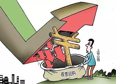 A股市場又現(xiàn)回購和增持潮 你知哪個是真哪個是假？