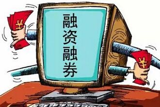 央行3000億大消息！一線大券商密集提高短融余額上限 券商股要“嗨了”？