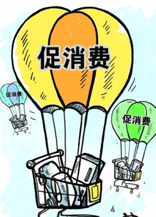 消費(fèi)股“高低切換” 市場(chǎng)短線分歧加大中期一致看好