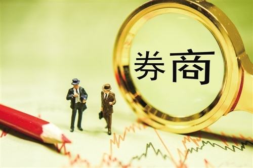 9家上市券商上半年業(yè)績(jī)預(yù)增 新股紅塔證券等5家凈利同比增幅超100%