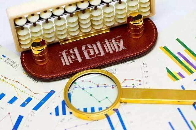 科創(chuàng)板開市啦！25家公司成為科創(chuàng)板首批上市企業(yè)