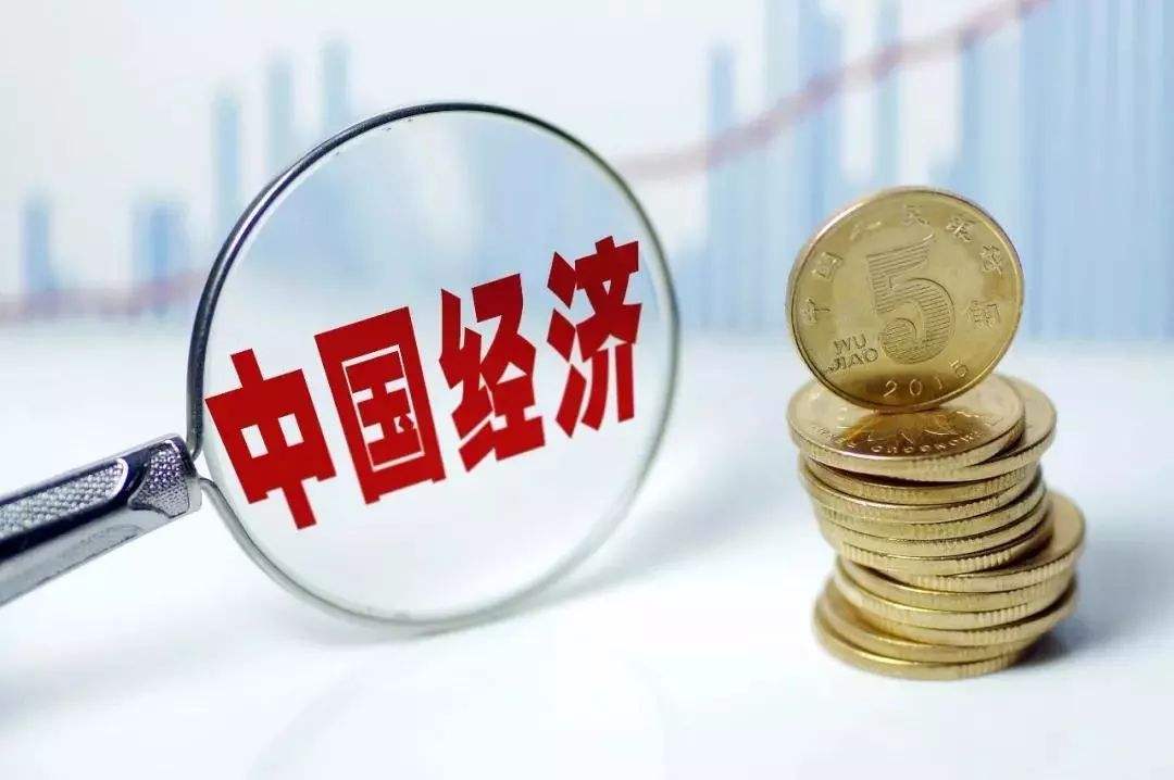 政治局會議定調(diào)下半年經(jīng)濟：穩(wěn)定制造業(yè)投資 房地產(chǎn)不作為短期刺激手段
