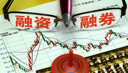 兩融新規(guī)下周實施！券商會在四種情況下調(diào)整最低維保比例 北上資金加碼布局