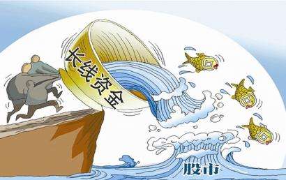 金融委定調A股！確保長期資金持續(xù)入市 滿足人民群眾財富保值增值訴求