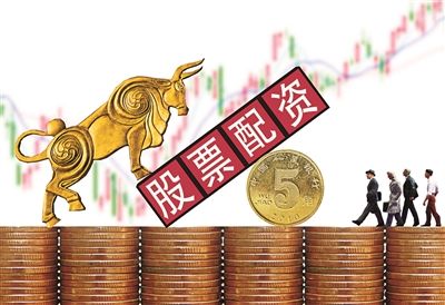 690億杠桿資金藏玄機！“兩融繞標”限制松動！配資盤5倍杠桿玩分銷