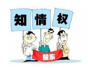 【投教·分享】深交所投教 | 煉就“火眼金睛”，做投資“大圣