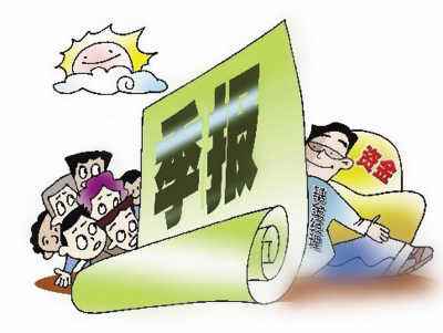 首份三季報亮相！別失望 本周還有“硬菜”要上