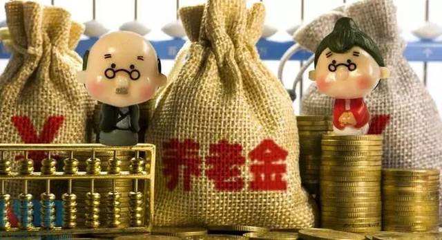 人社部近8000億元地方養(yǎng)老金已到賬運(yùn)營 三項(xiàng)社?；鹄塾?jì)結(jié)余6.72萬億元