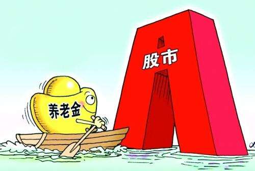點(diǎn)將社?；鸷碗U(xiǎn)企 證監(jiān)會(huì)三舉措引資金入市