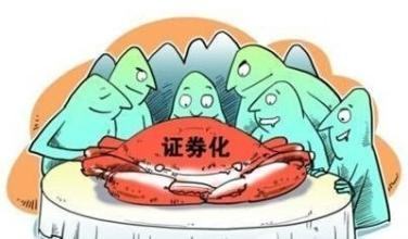 【投教·一點通】證券篇|學金融從證券第一課開始