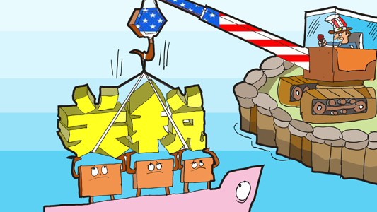 為推進貿(mào)易高質(zhì)量發(fā)展 2020年1月1日起我國調(diào)整部分商品進口關(guān)稅