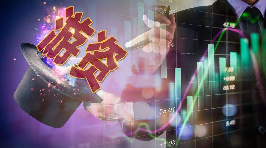 股票游資是什么意思？