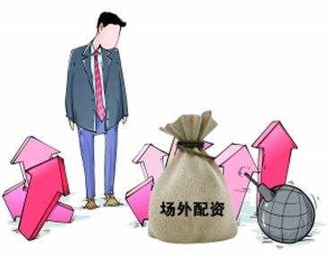 中訊證研打非宣傳月：場(chǎng)外配資合同無效 “借錢炒股”要小心了