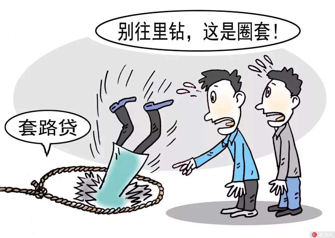 吞沒定金強(qiáng)迫交易暴力拖車 寧波公安摧毀套路貸團(tuán)伙103個(gè)