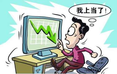 中老年人應當防范的理財陷阱