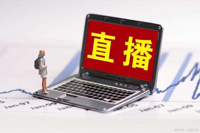 羅永浩、薇婭、辛巴同日大戰(zhàn)直播間 直播賣貨還能站在風口多久？