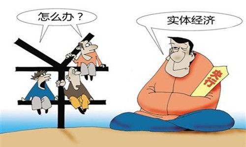 央行發(fā)聲：將通過定向降準、再貸款等政策措施 引導信貸資金支持實體經(jīng)濟