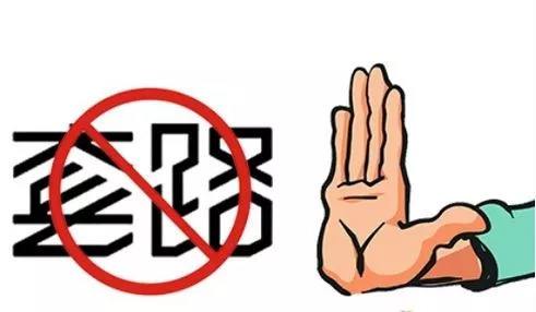 投資類詐騙“殺豬盤” 找豬、養(yǎng)豬、殺豬三部曲