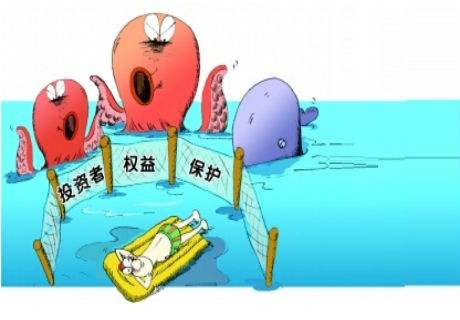 最高法重磅發(fā)聲：保護中小投資者合法權(quán)益 涉金融風(fēng)險案件全力挽損！