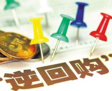 央行時隔兩月重啟逆回購 未來降準等操作可期