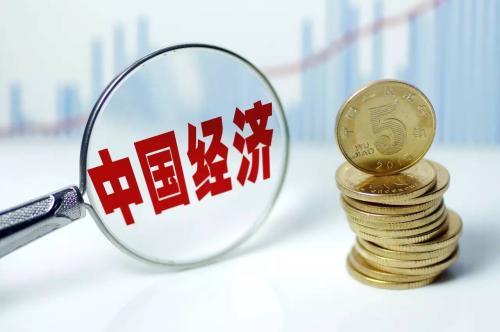 中國經(jīng)濟(jì)下半場：“復(fù)蘇”仍是關(guān)鍵詞 GDP增速有望大幅反彈