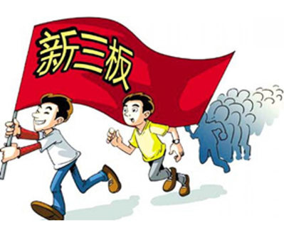 全國(guó)投資者保護(hù)宣傳日 | 新三板市場(chǎng)在多層次資本市場(chǎng)的定位是什么？
