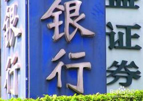 銀行將拿券商牌照？證監(jiān)會(huì)回應(yīng)了！“狼來(lái)了”還是大利好？航母級(jí)券商還有多遠(yuǎn)